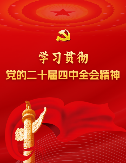 关于我们右侧图